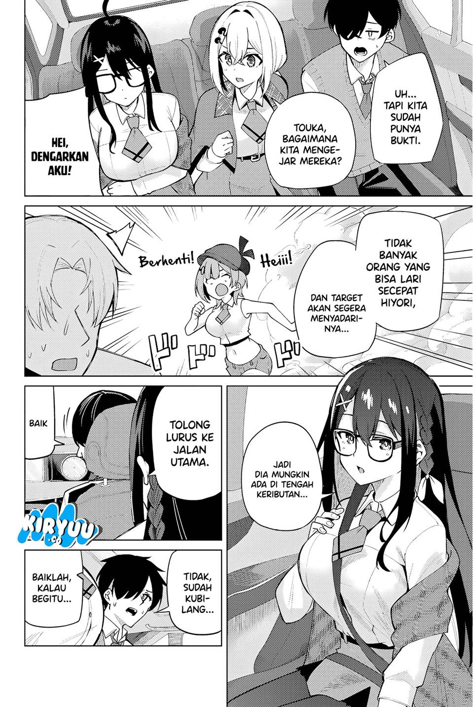 issho-watashi-no-joshu-de-ite - Chapter: 1