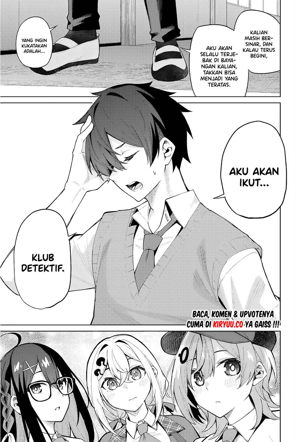 issho-watashi-no-joshu-de-ite - Chapter: 1