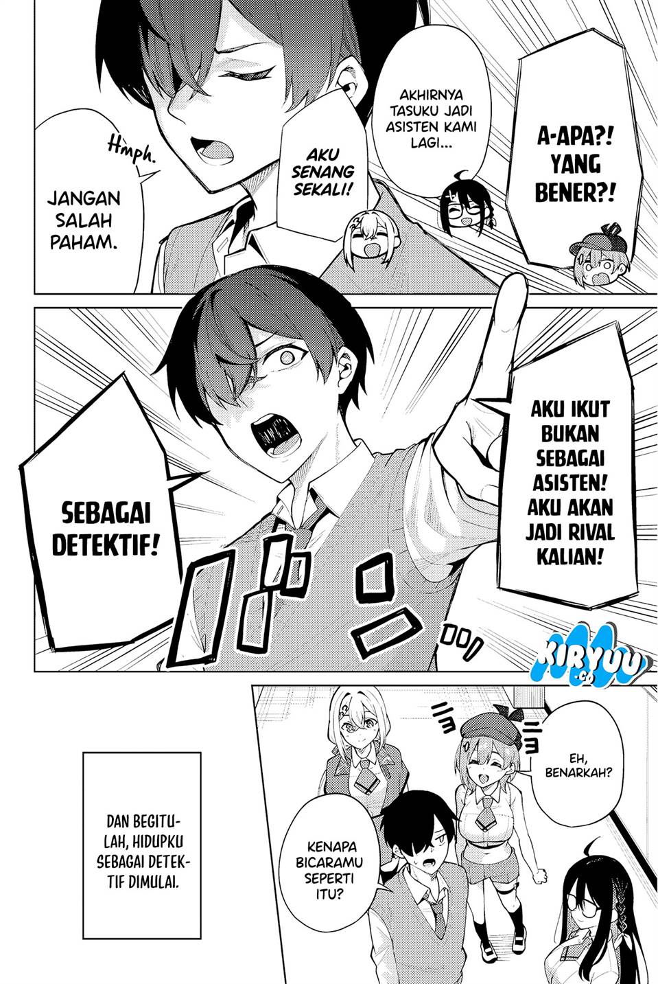 issho-watashi-no-joshu-de-ite - Chapter: 1