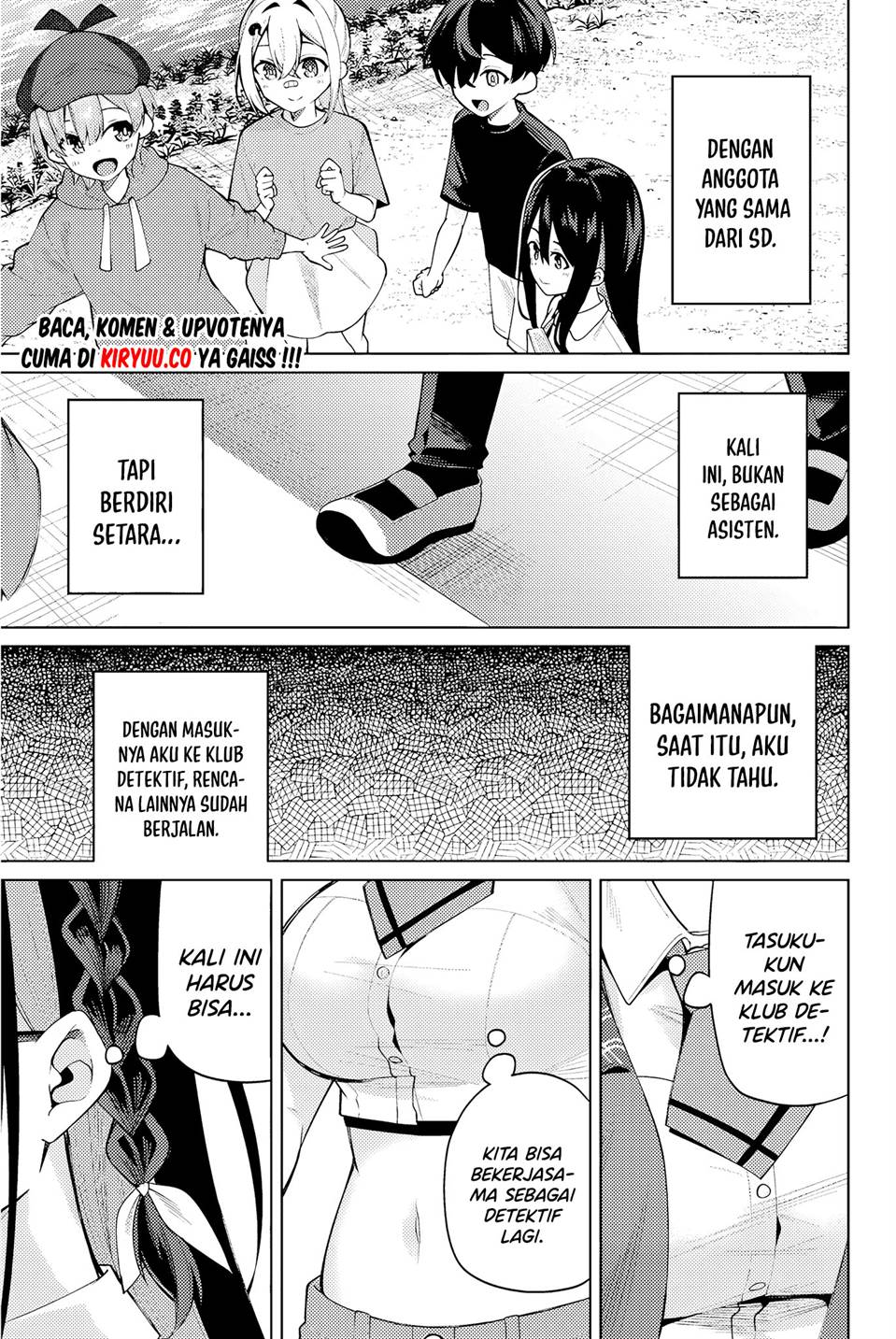 issho-watashi-no-joshu-de-ite - Chapter: 1