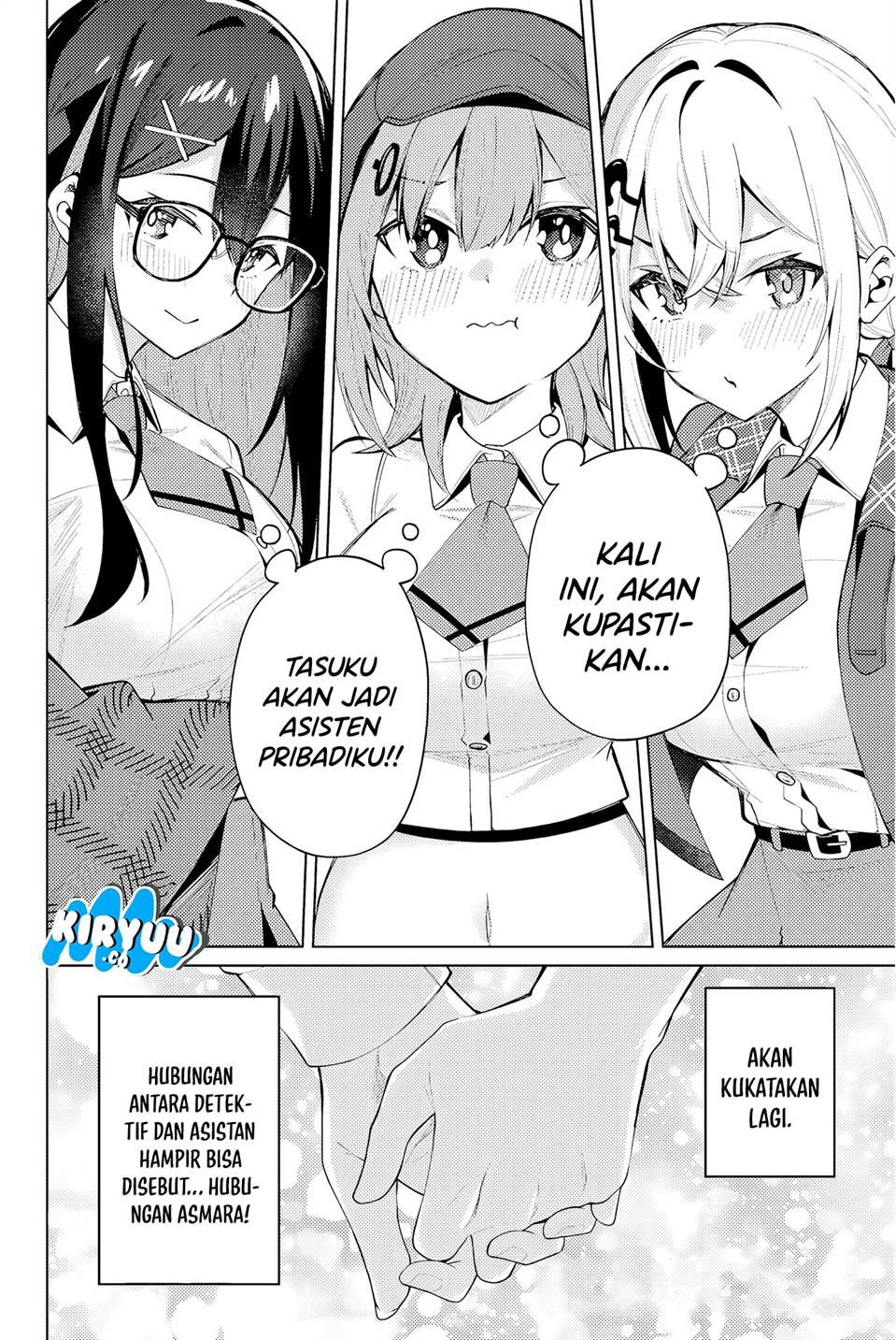 issho-watashi-no-joshu-de-ite - Chapter: 1