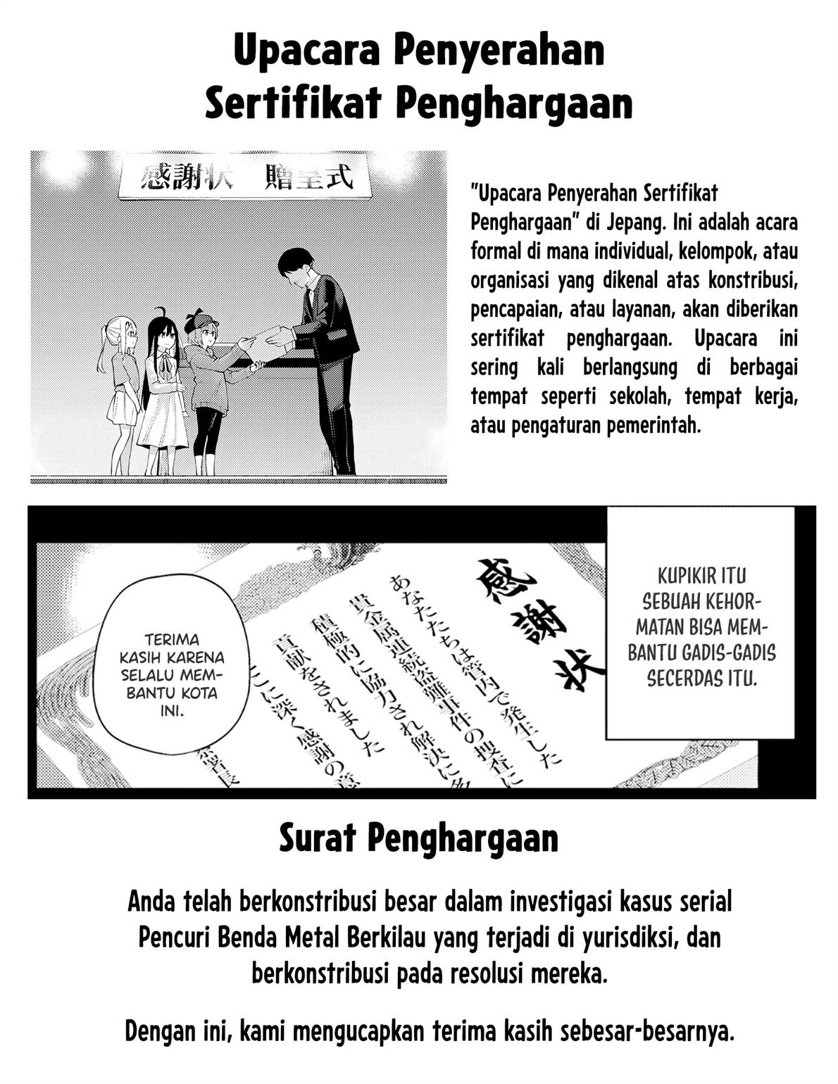 issho-watashi-no-joshu-de-ite - Chapter: 1