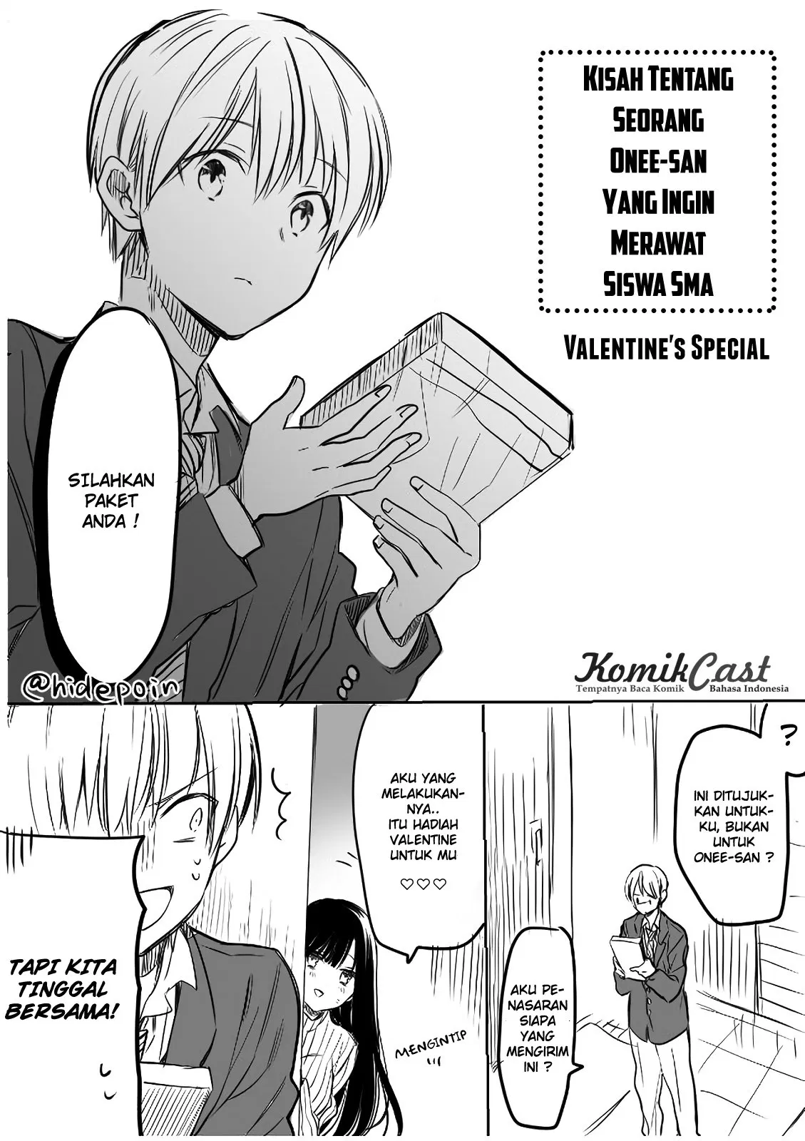 danshi-koukousei-wo-yashinaitai-onee-san-no-hanashi - Chapter: 7.5