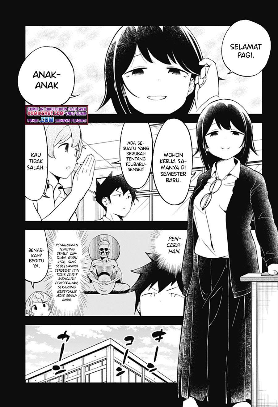 aharen-san-wa-hakarenai - Chapter: 89