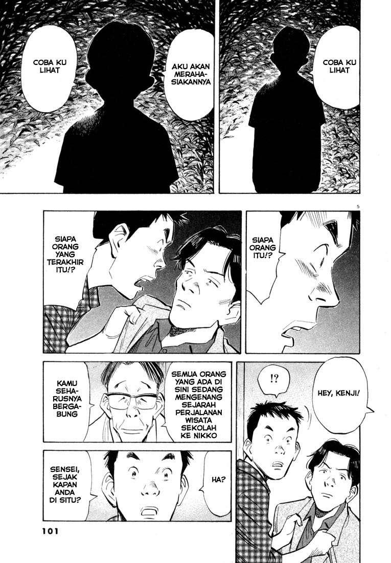 20th-century-boys - Chapter: 27