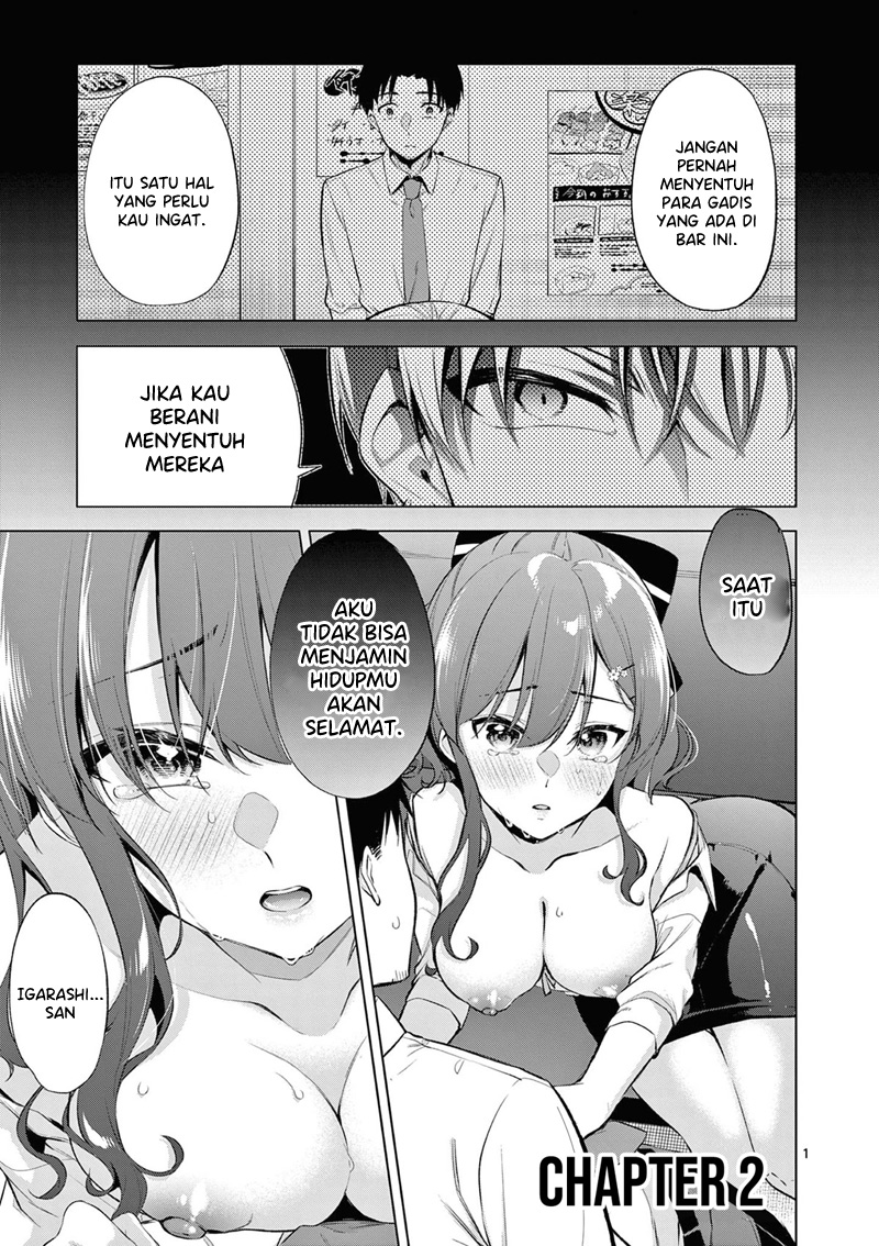bar-flowers - Chapter: 2