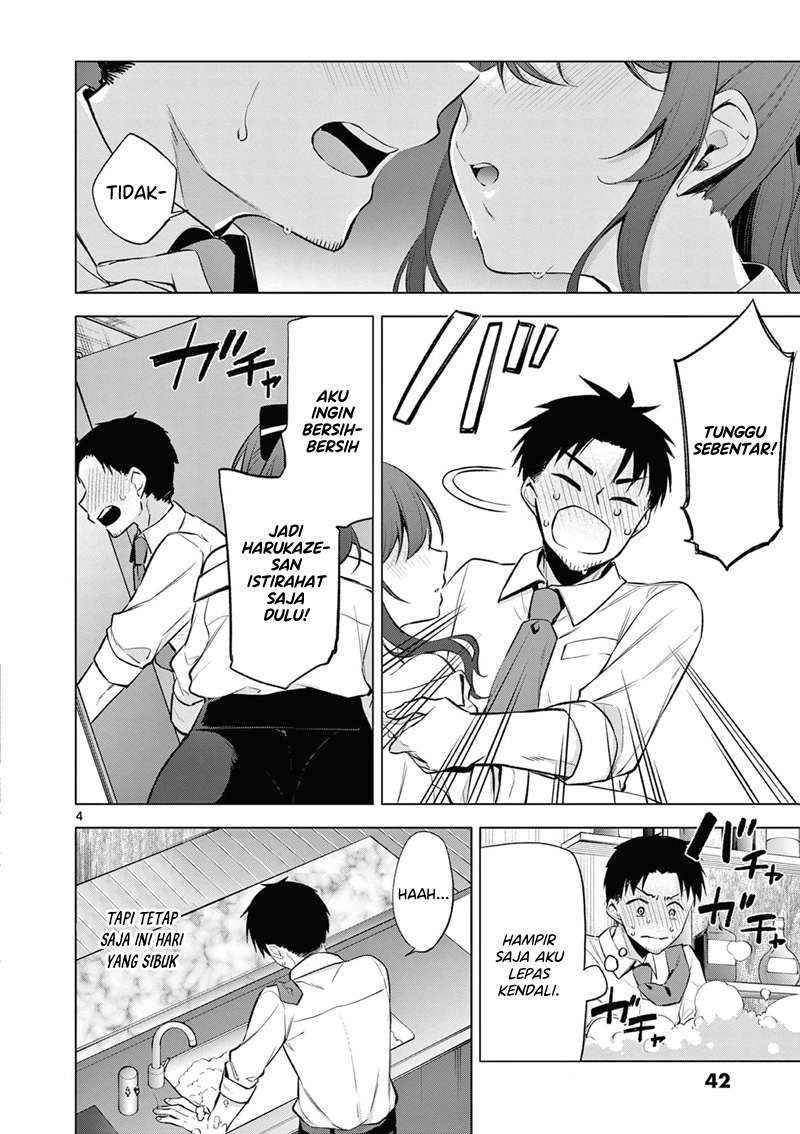 bar-flowers - Chapter: 2