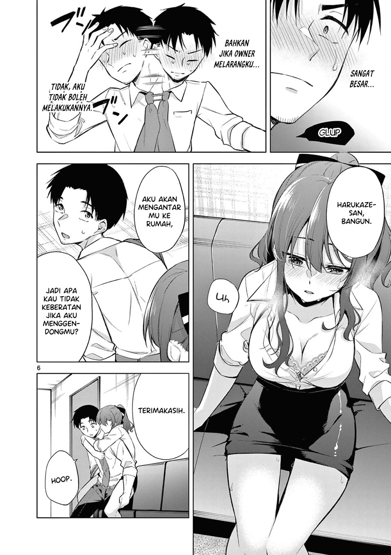 bar-flowers - Chapter: 2