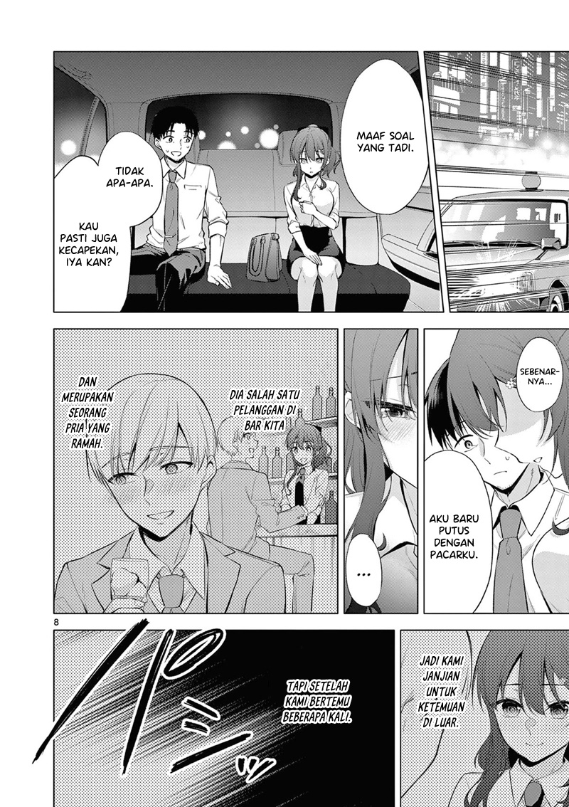 bar-flowers - Chapter: 2