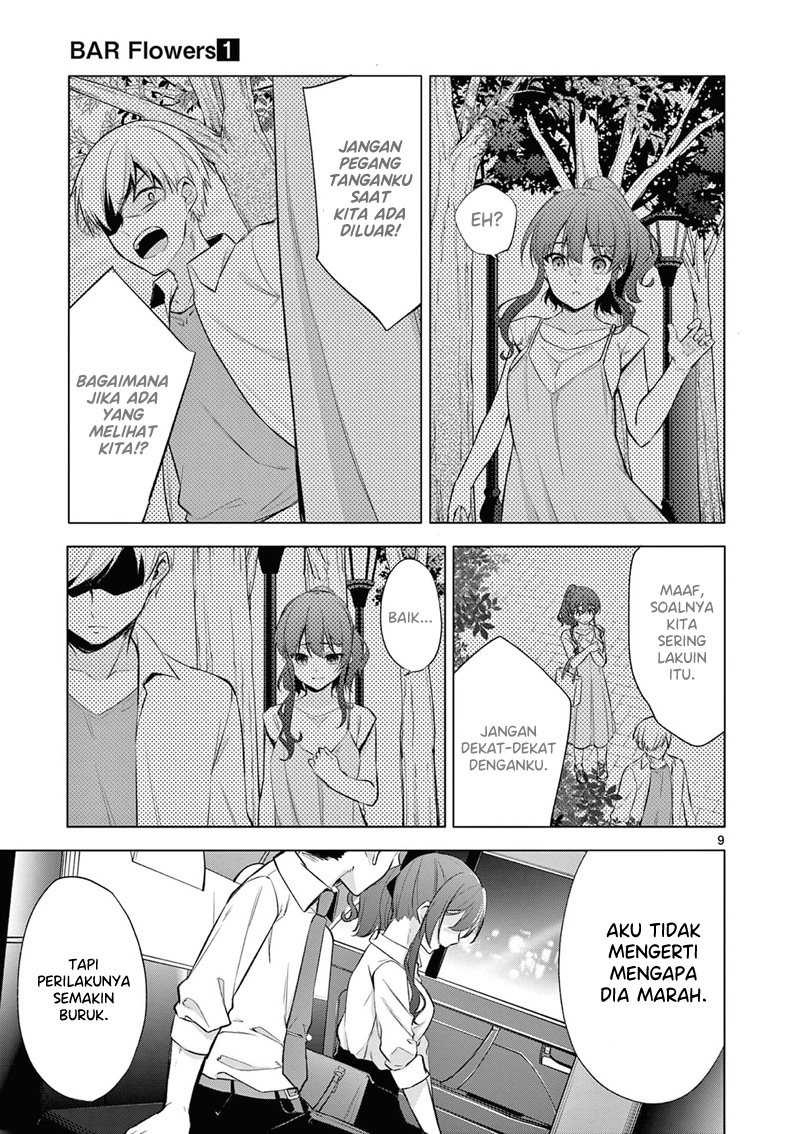 bar-flowers - Chapter: 2