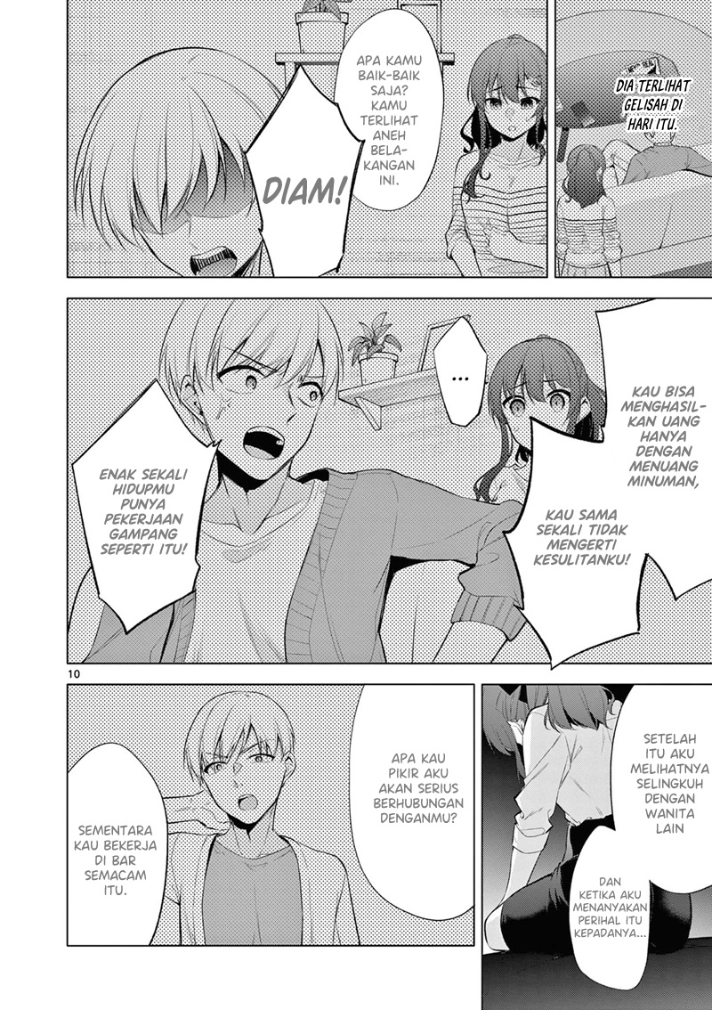 bar-flowers - Chapter: 2