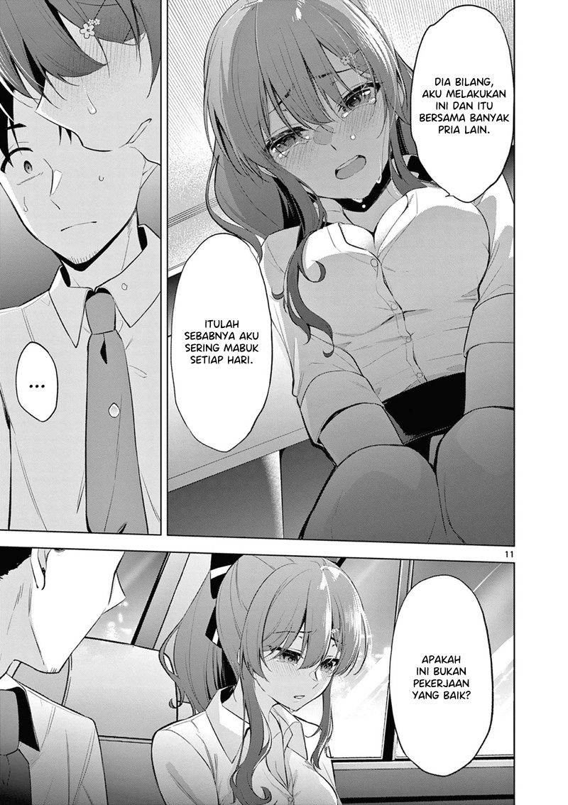 bar-flowers - Chapter: 2
