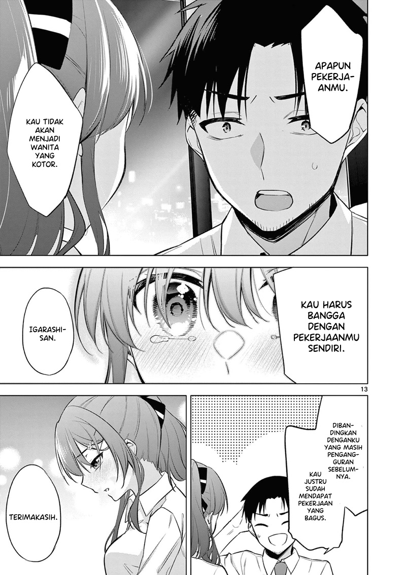 bar-flowers - Chapter: 2