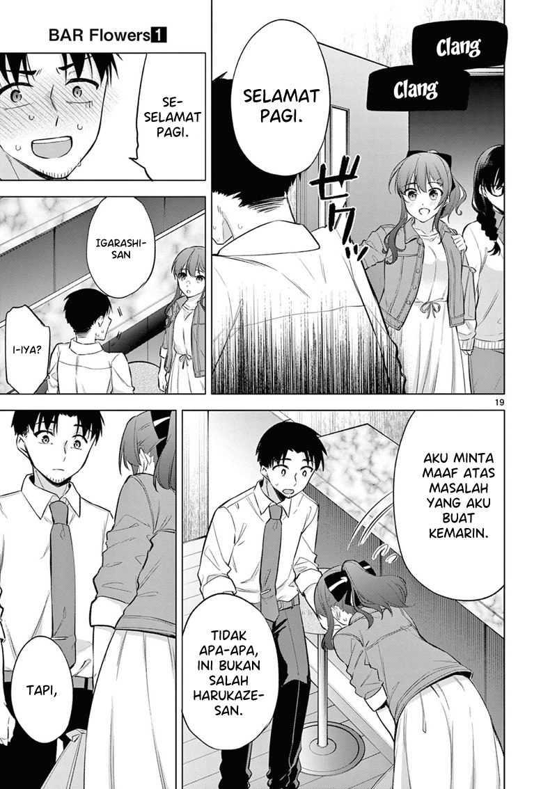 bar-flowers - Chapter: 2