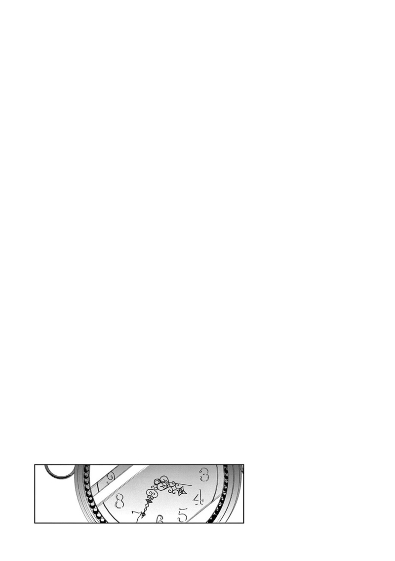 bar-flowers - Chapter: 2