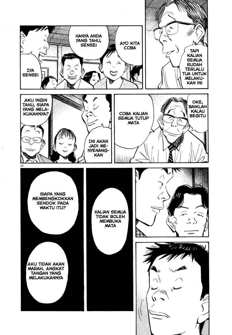 20th-century-boys - Chapter: 27