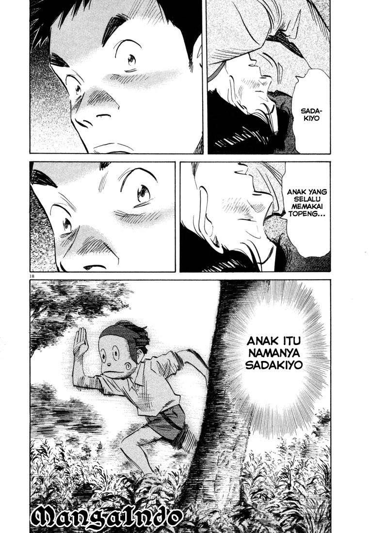 20th-century-boys - Chapter: 27