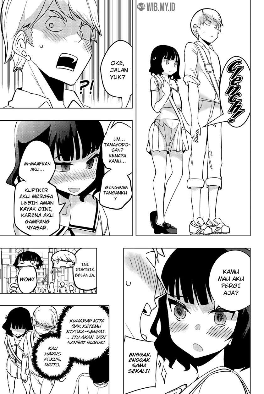 houkago-no-goumon-shoujo - Chapter: 56