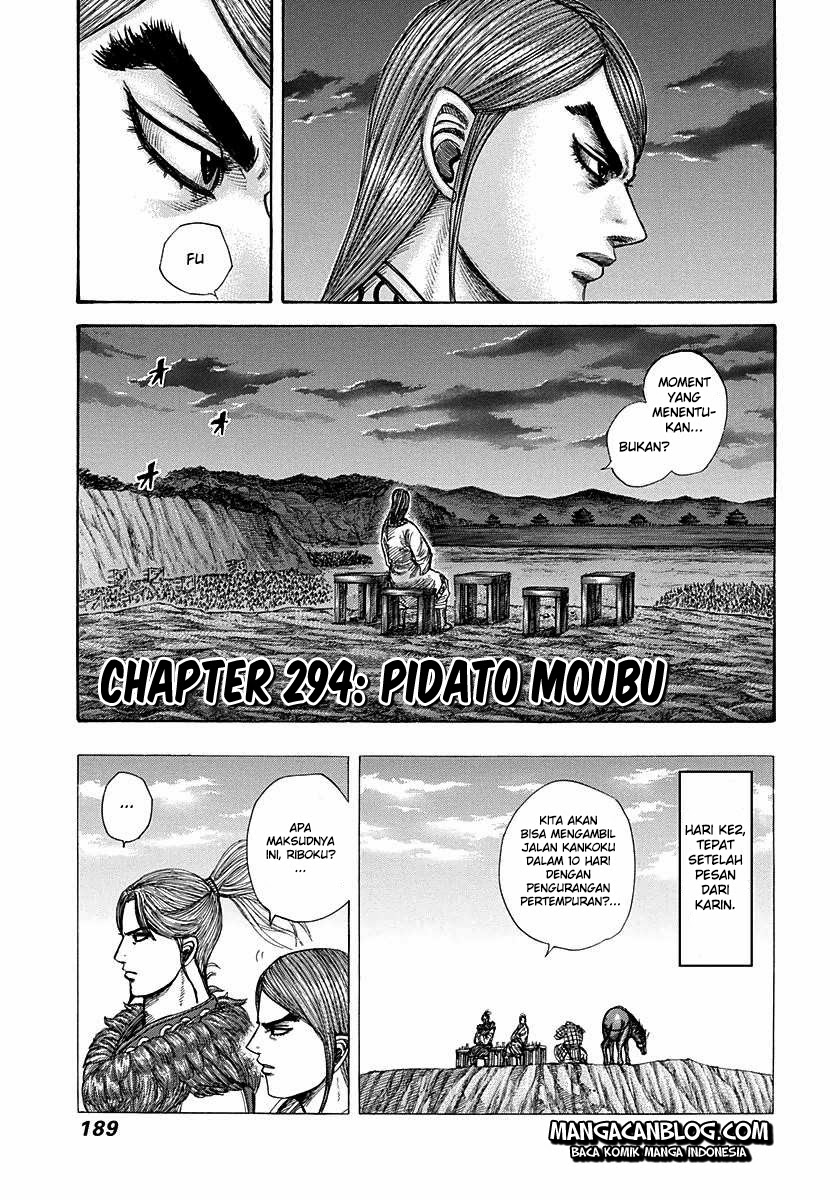 kingdom - Chapter: 294