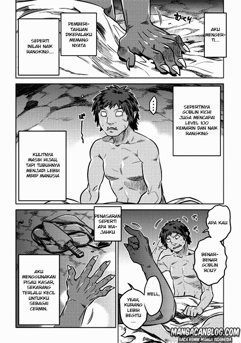 remonster - Chapter: 04