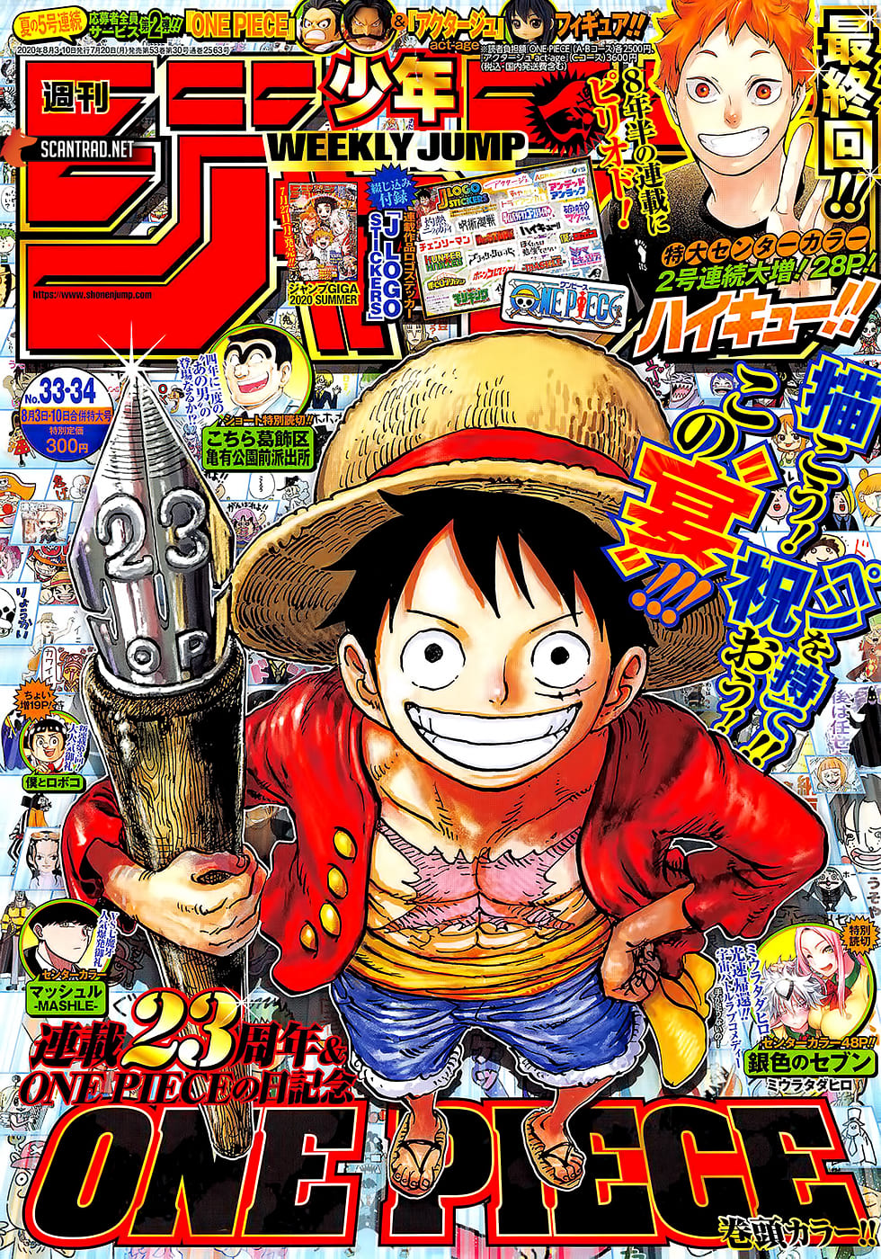 one-piece-id - Chapter: 985