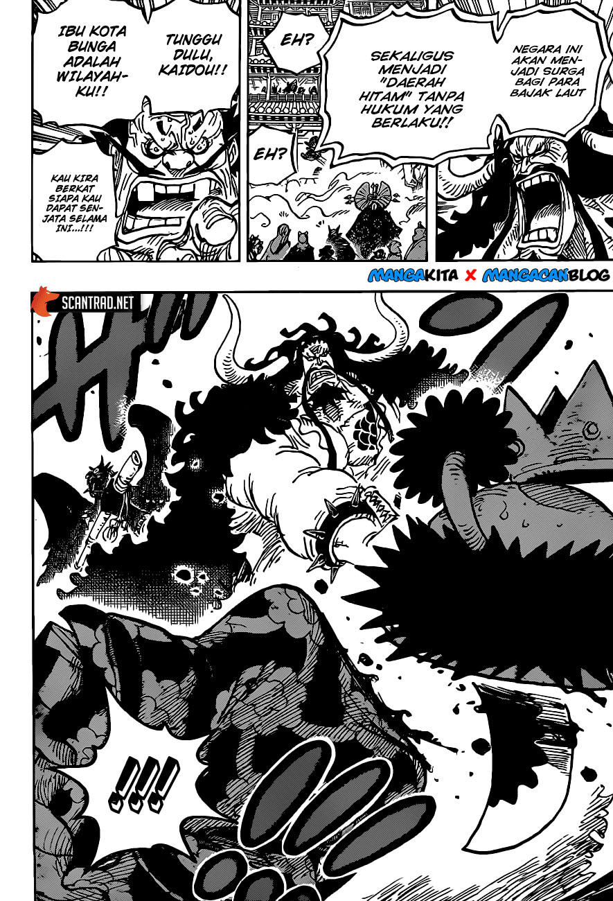 one-piece-id - Chapter: 985