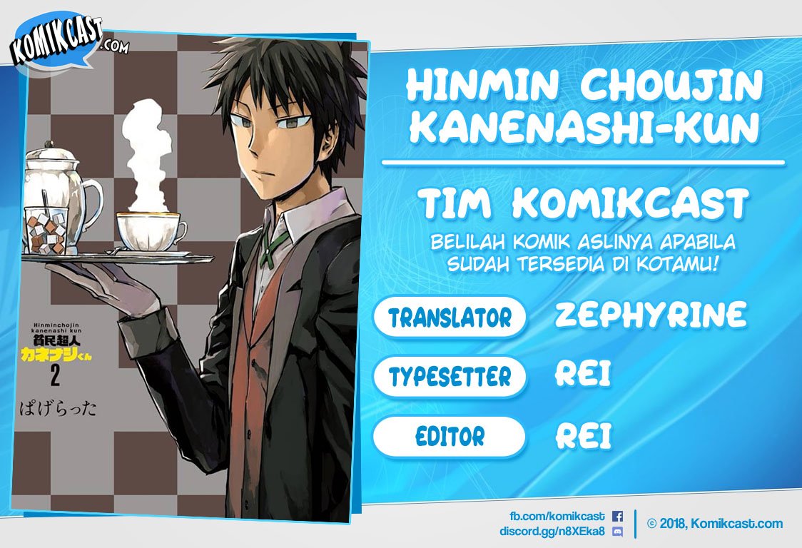 hinmin-choujin-kanenashi-kun - Chapter: 16