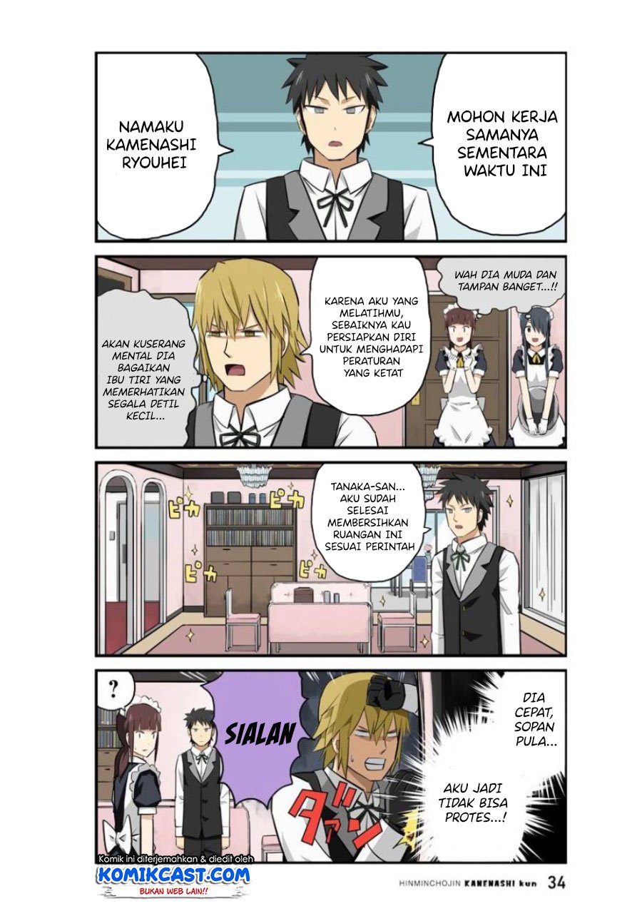 hinmin-choujin-kanenashi-kun - Chapter: 16