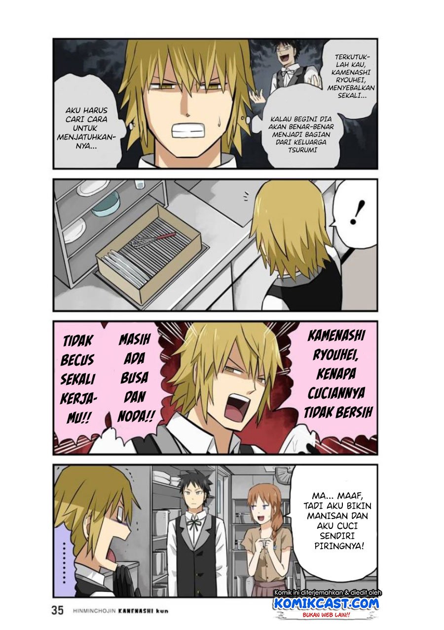 hinmin-choujin-kanenashi-kun - Chapter: 16