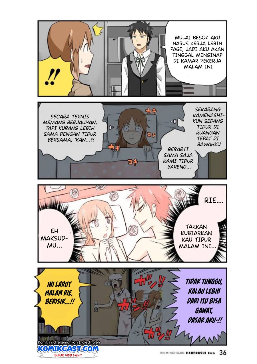 hinmin-choujin-kanenashi-kun - Chapter: 16
