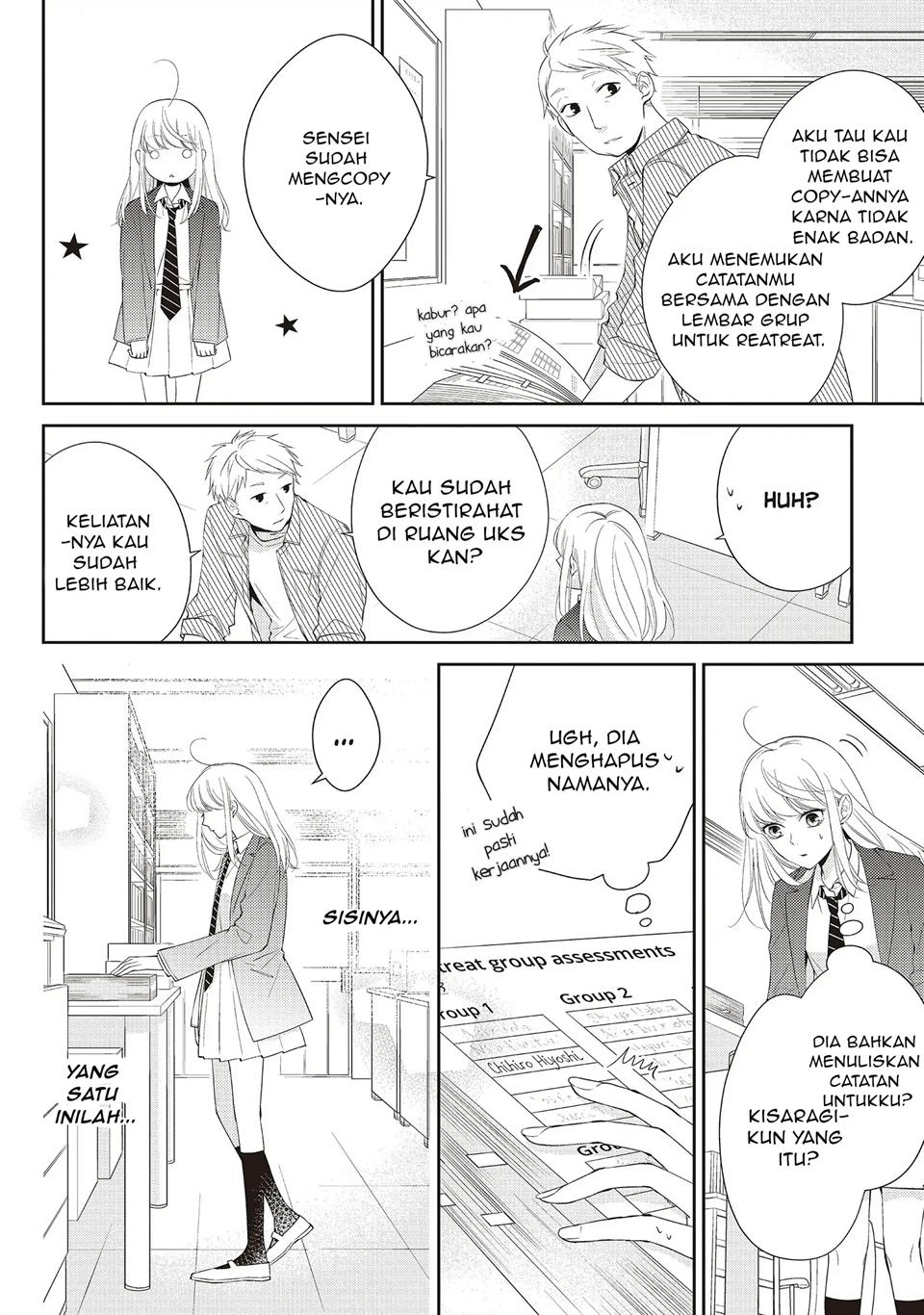 kimi-ga-kirai-na-koi-no-hanashi - Chapter: 2
