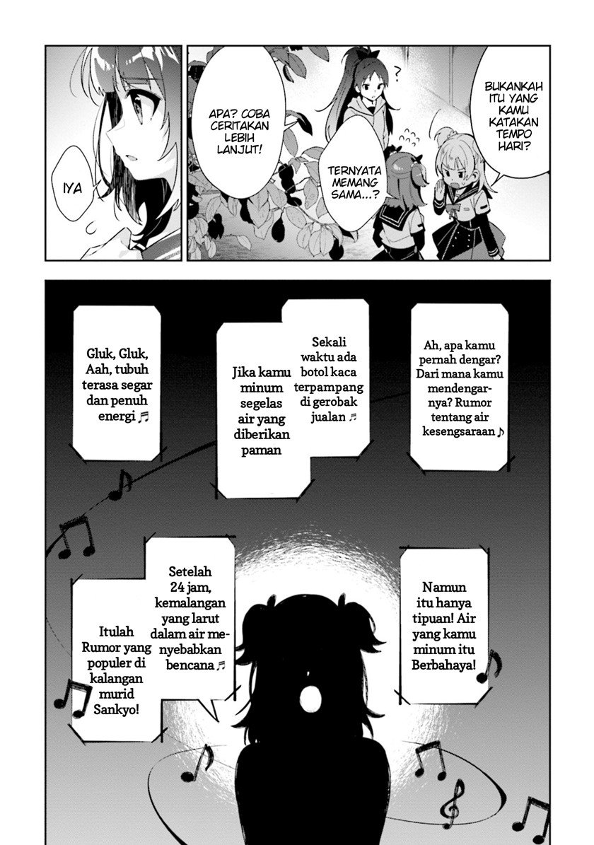 magia-record-mahou-shoujo-madoka%E2%98%86magica-side-story-another-story - Chapter: 9