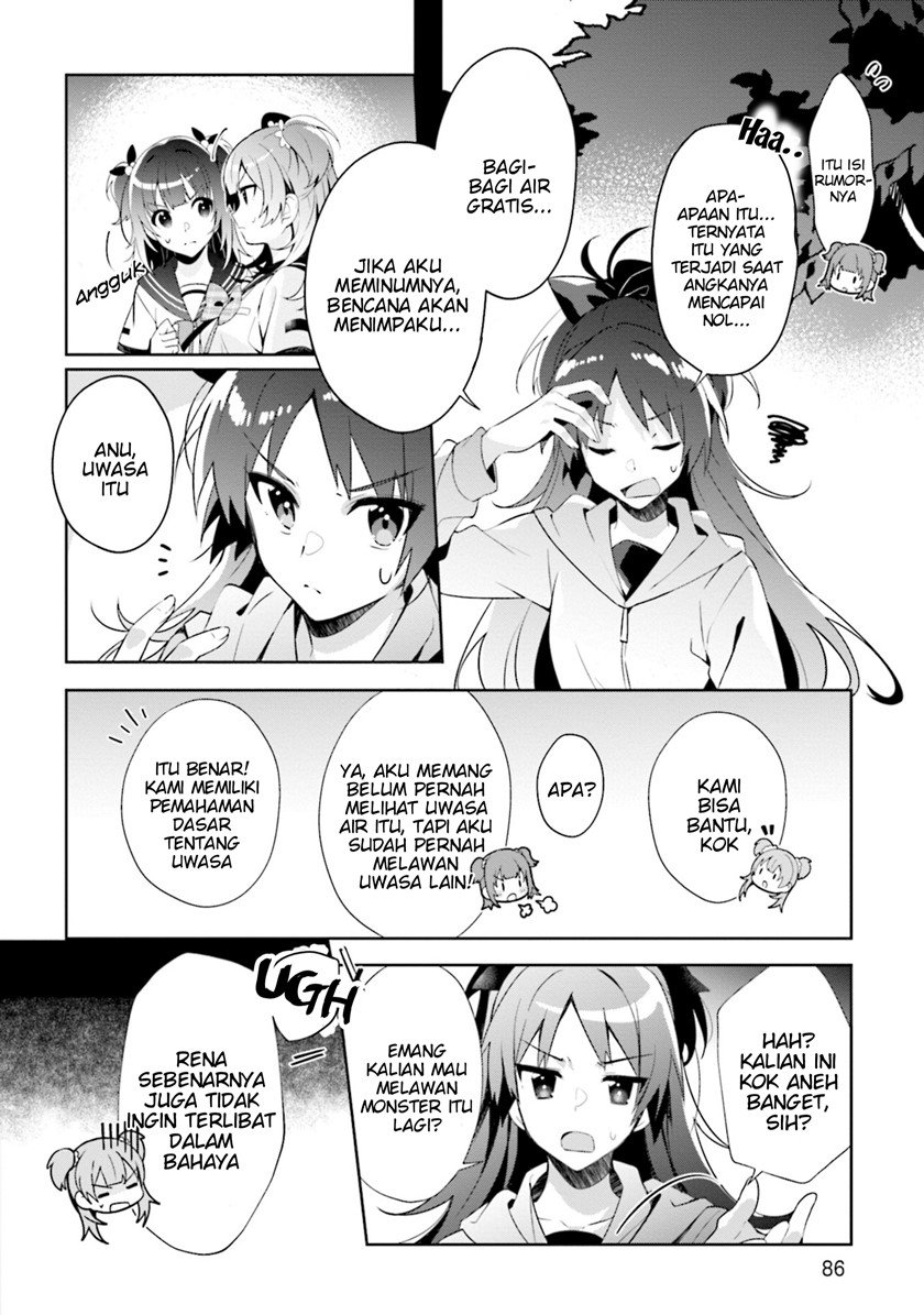 magia-record-mahou-shoujo-madoka%E2%98%86magica-side-story-another-story - Chapter: 9