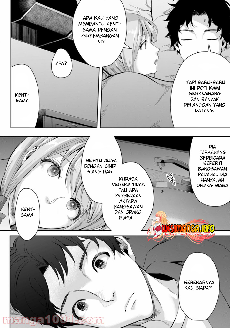 gakuenmono-no-otome-game-no-sekai-ni-tensei-shita-kedo-cheat-mochi-no-haikei-danshi-seitodatta-you-desu - Chapter: 3.2