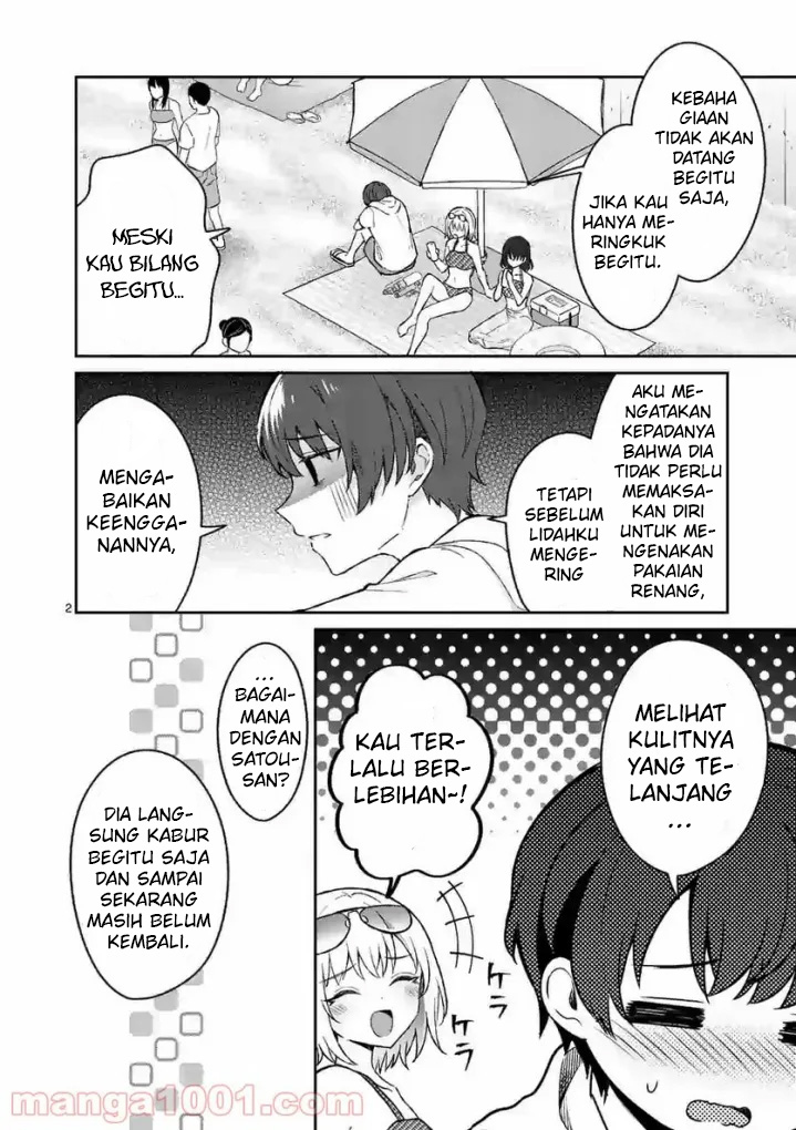 shiotaiou-no-sato-san-ga-ore-ni-dake-amai - Chapter: 30