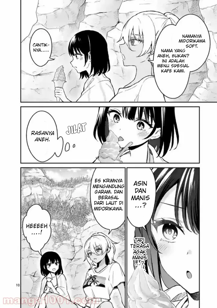 shiotaiou-no-sato-san-ga-ore-ni-dake-amai - Chapter: 30