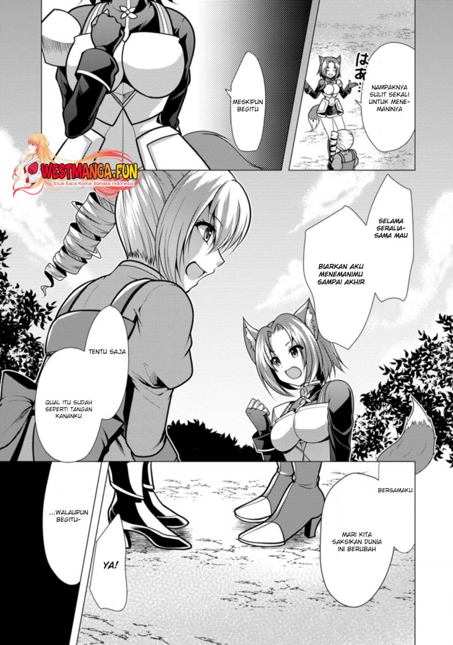 hisshou-dungeon-unei-houhou - Chapter: 29