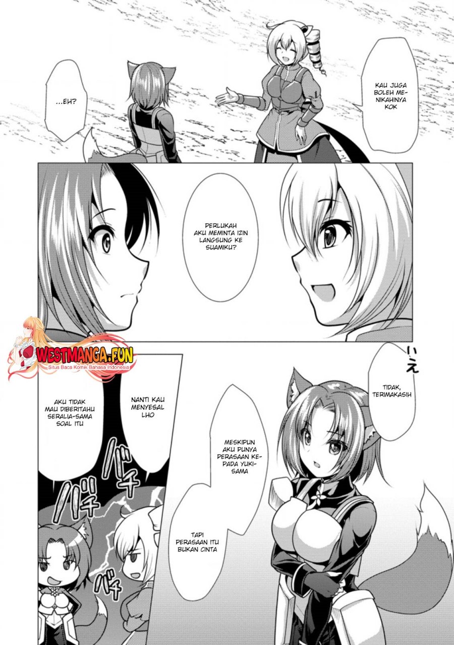 hisshou-dungeon-unei-houhou - Chapter: 29