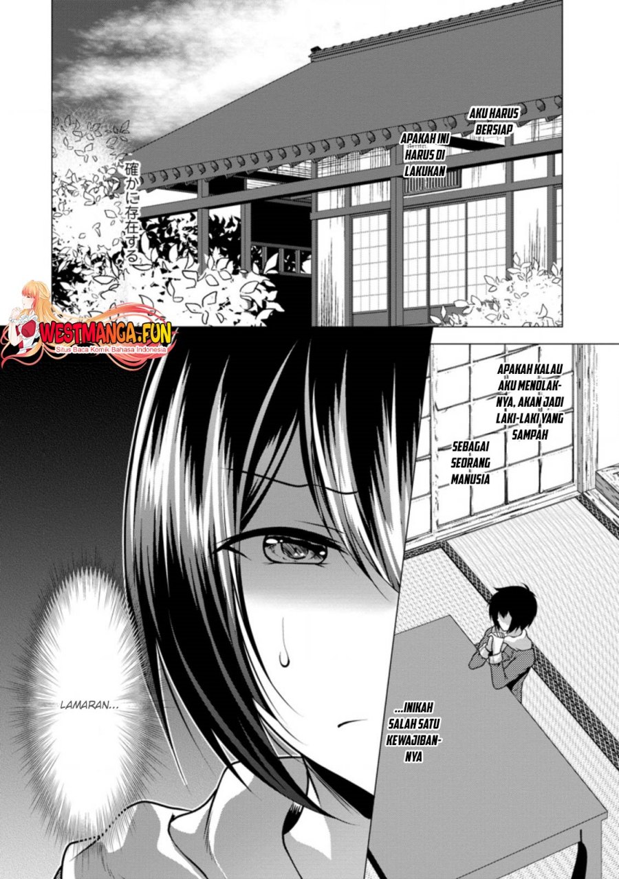 hisshou-dungeon-unei-houhou - Chapter: 29