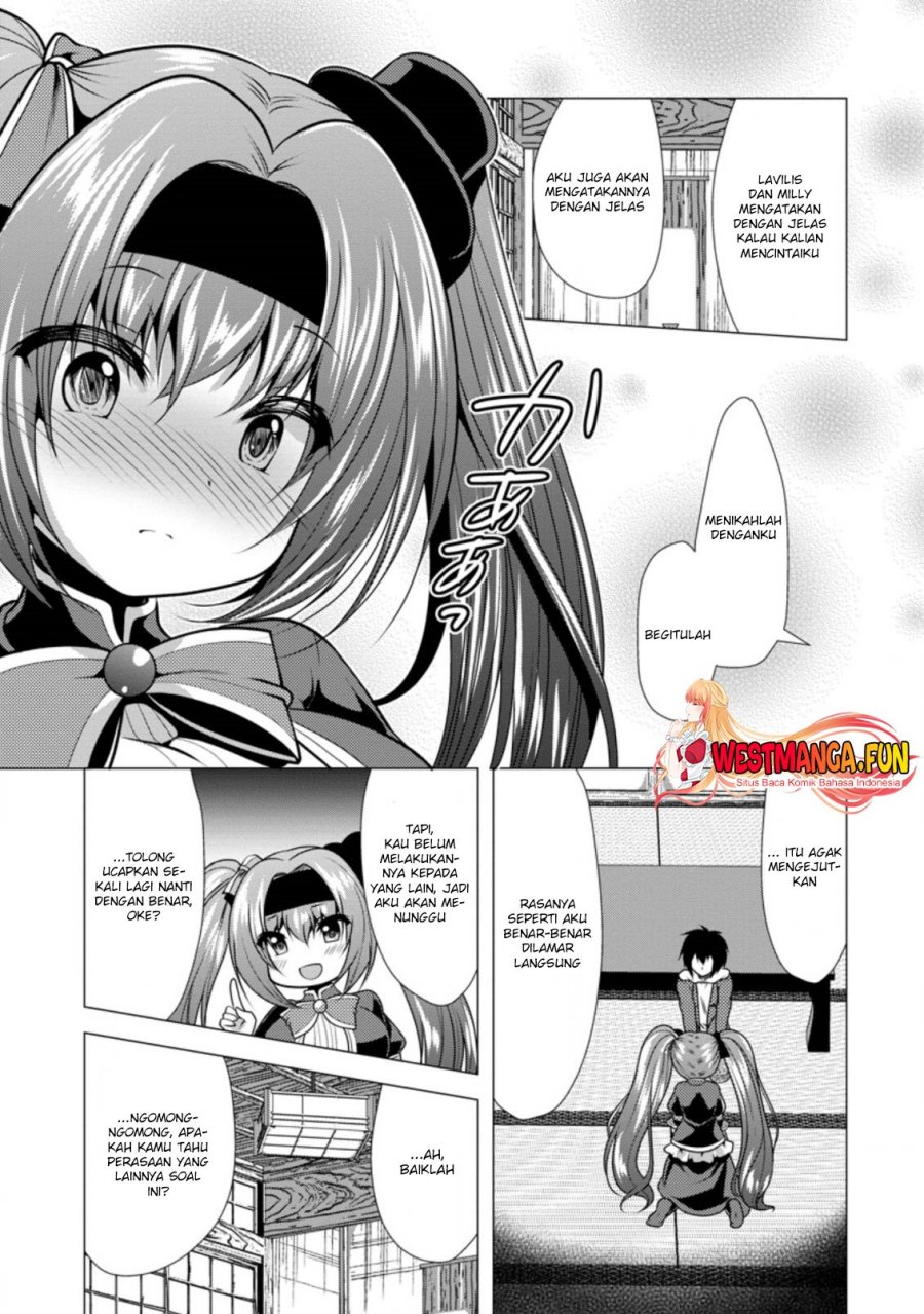 hisshou-dungeon-unei-houhou - Chapter: 29