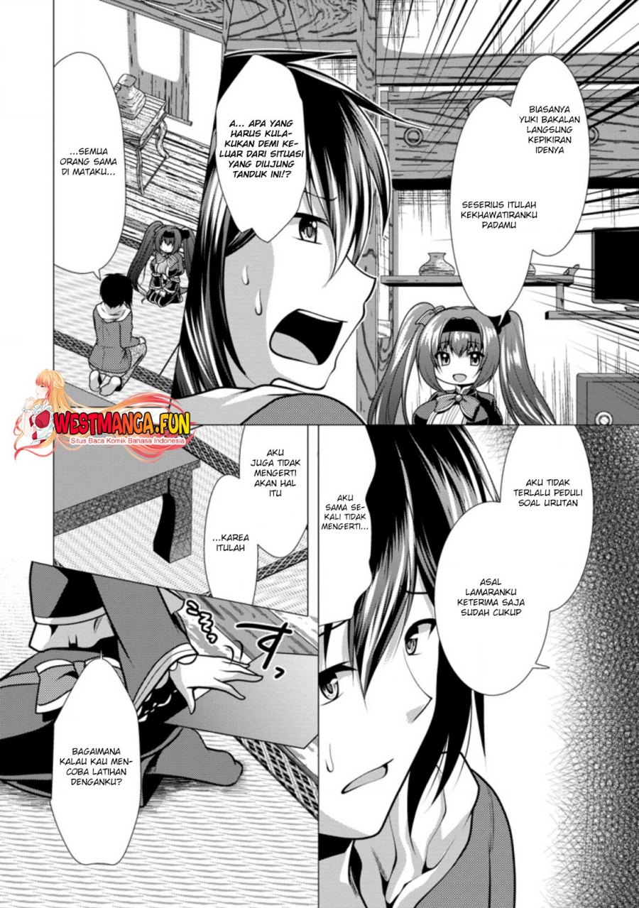 hisshou-dungeon-unei-houhou - Chapter: 29