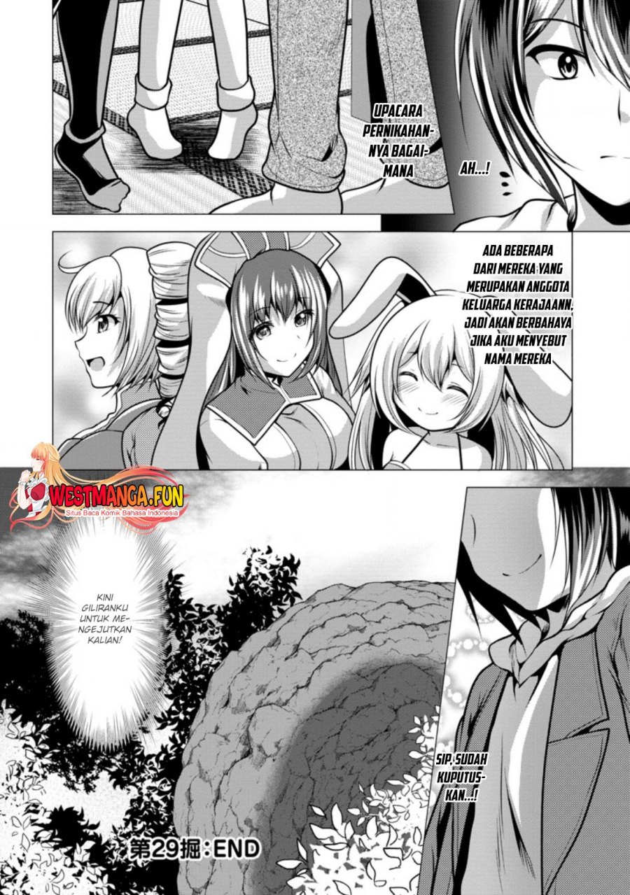 hisshou-dungeon-unei-houhou - Chapter: 29