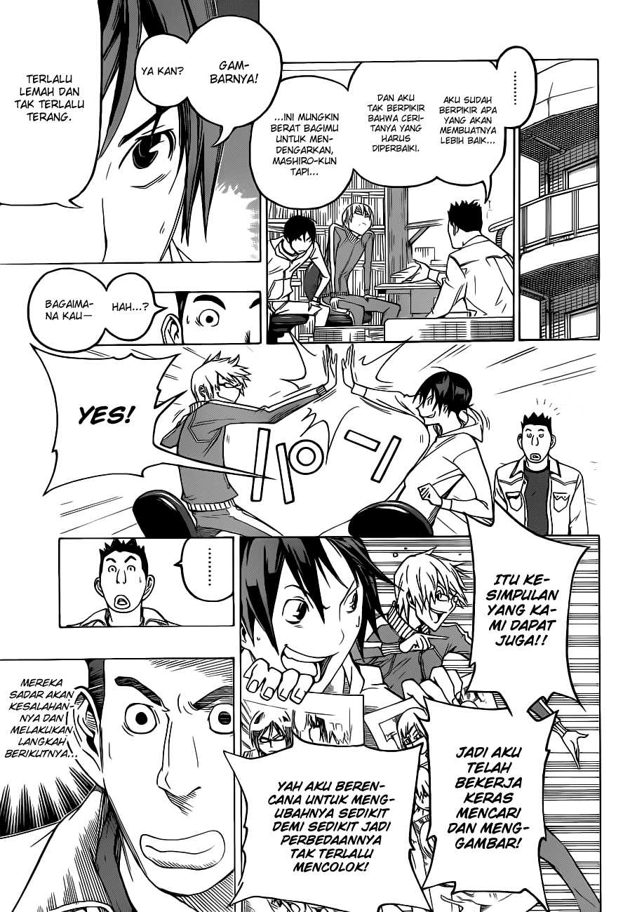 bakuman - Chapter: 94