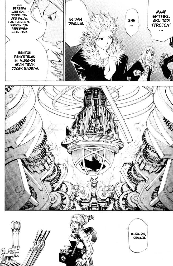 air-gear - Chapter: 106