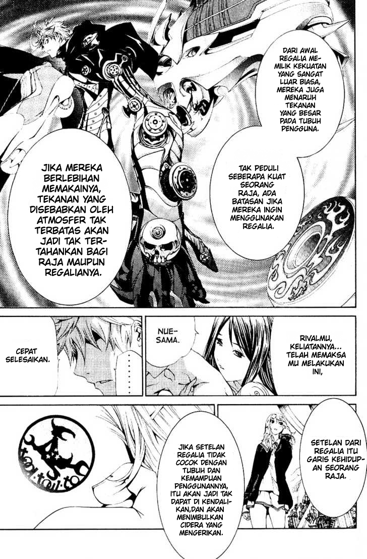 air-gear - Chapter: 106