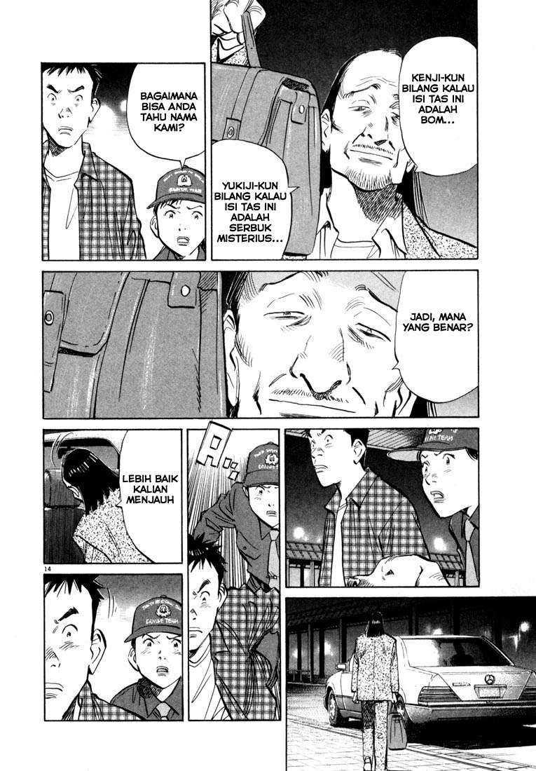 20th-century-boys - Chapter: 29