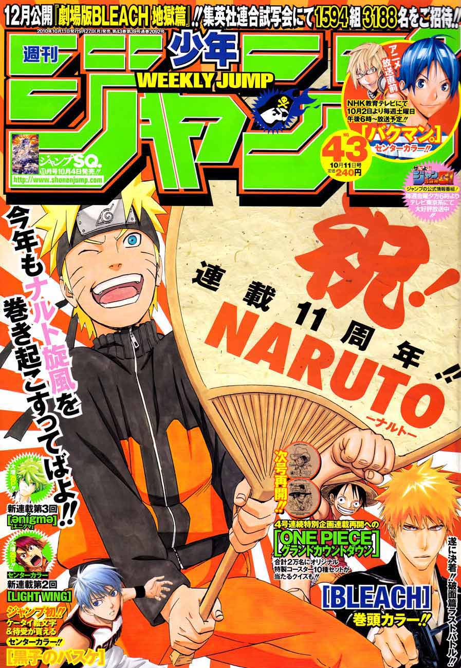 naruto-id - Chapter: 511