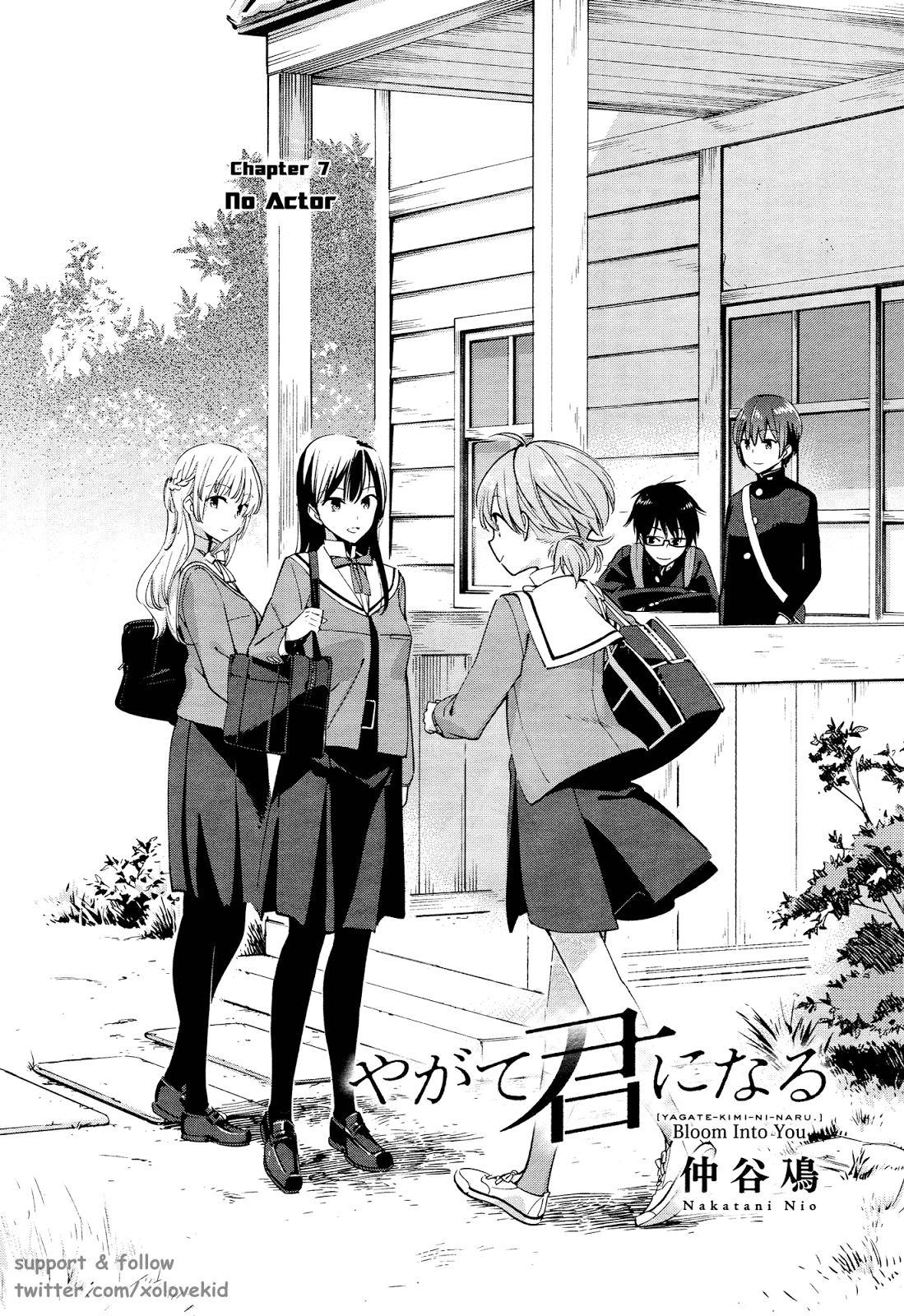 yagate-kimi-ni-naru - Chapter: 7