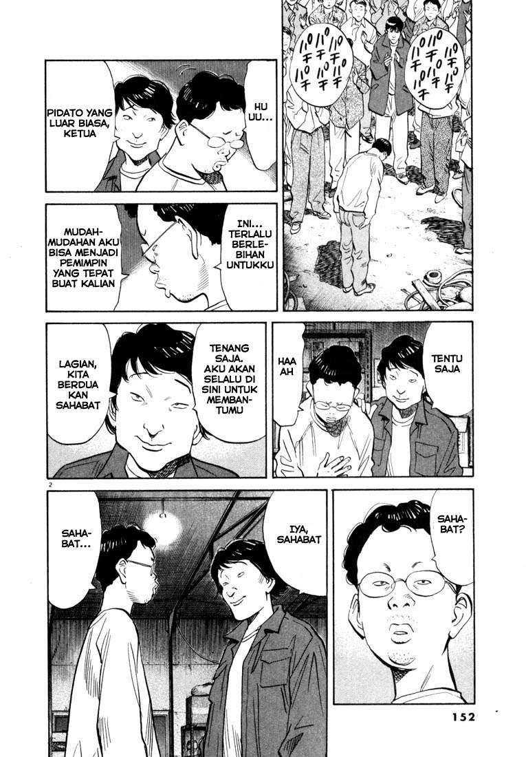 20th-century-boys - Chapter: 30