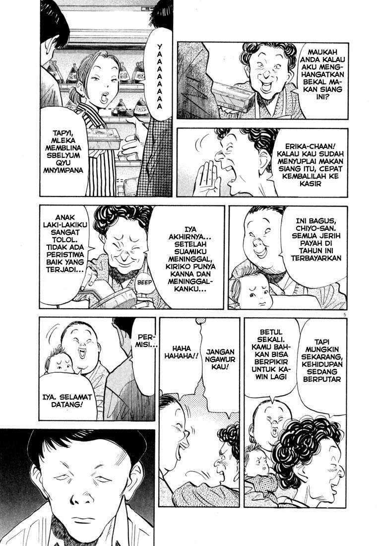 20th-century-boys - Chapter: 30